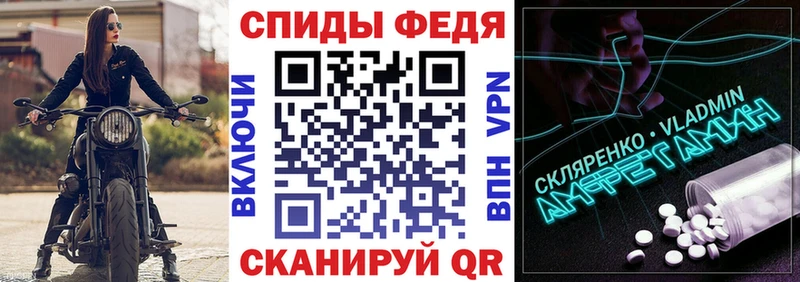 Амфетамин Premium  blacksprut онион  Лесной 