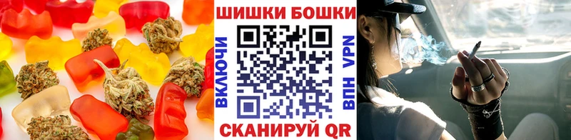 Печенье с ТГК конопля  Лесной 
