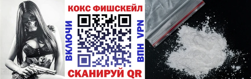 blacksprut ТОР  наркотики  Лесной  COCAIN 98% 