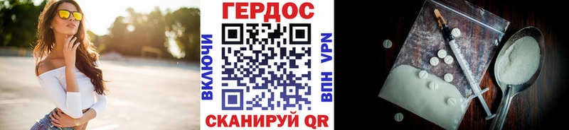 Героин белый  что такое   Лесной 