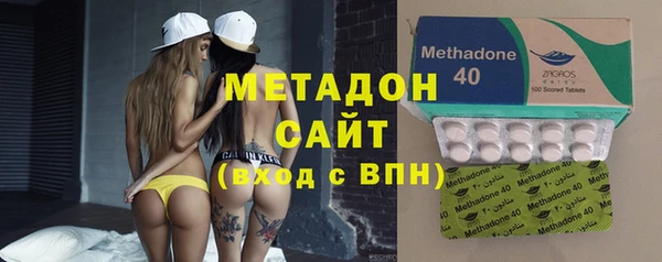 мдма Нефтекумск