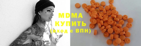 экстази Алексин