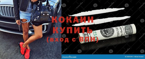 экстази Алексин