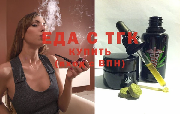 экстази Алексин