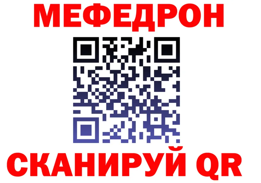 БУТИРАТ Butirat зеркало shop KRAKEN Лесной