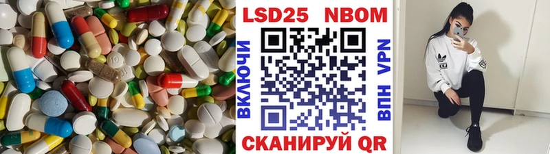 LSD-25 экстази ecstasy  как найти закладки  Лесной 