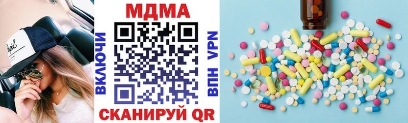 цена   Лесной  mega ТОР  MDMA crystal 