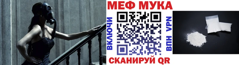 Меф VHQ Лесной