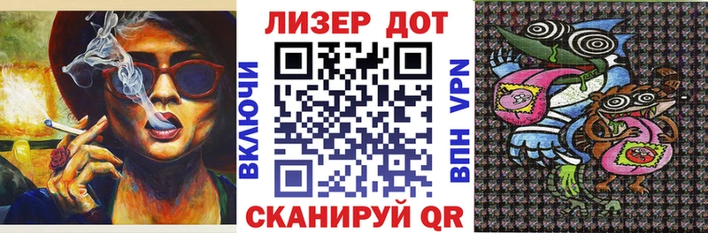 Марки 25I-NBOMe 1,5мг  Лесной 