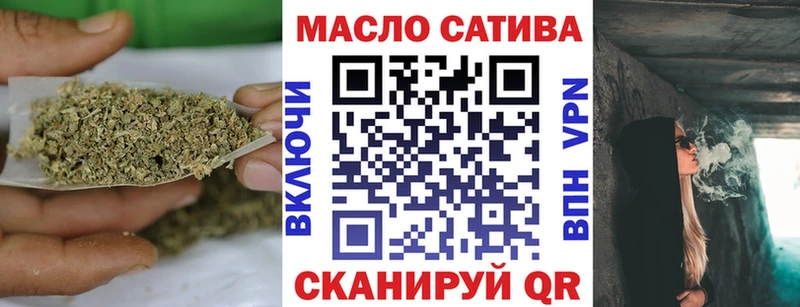 мега онион  Лесной  ТГК вейп 